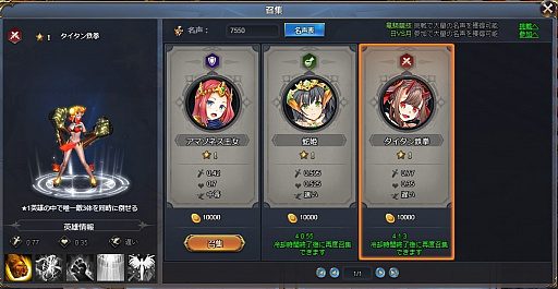 画像ギャラリー No.006のサムネイル画像 / 【PR】ブラウザMMORPG「騎士と翼のフロンティア」は,育成要素とコンテンツの多彩さが魅力,仲間と共に“闇”から世界を救い出そう