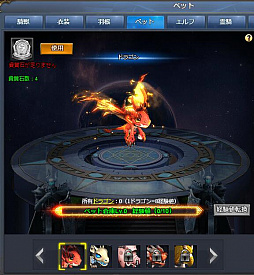 画像ギャラリー No.007のサムネイル画像 / 【PR】ブラウザMMORPG「騎士と翼のフロンティア」は,育成要素とコンテンツの多彩さが魅力,仲間と共に“闇”から世界を救い出そう