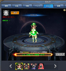 画像ギャラリー No.008のサムネイル画像 / 【PR】ブラウザMMORPG「騎士と翼のフロンティア」は,育成要素とコンテンツの多彩さが魅力,仲間と共に“闇”から世界を救い出そう