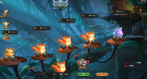 画像ギャラリー No.009のサムネイル画像 / 【PR】ブラウザMMORPG「騎士と翼のフロンティア」は,育成要素とコンテンツの多彩さが魅力,仲間と共に“闇”から世界を救い出そう