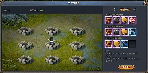 画像ギャラリー No.005のサムネイル画像 / 「騎士と翼のフロンティア」,新バージョン「竜王蘇生」が公開