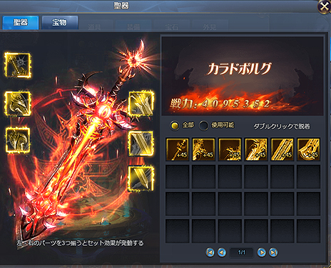 ꡼ No.005 | ֵΤΥեƥסСεšפؤΥåץǡȤ»ܡʽͺɲá٥¤199ޤǳ