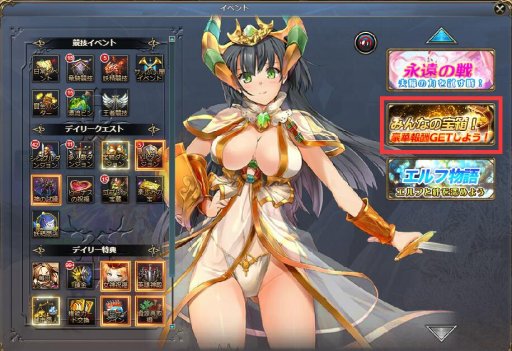 ꡼ No.002Υͥ / ֵΤΥեƥס󽷤륤٥ȡդκŵ׳