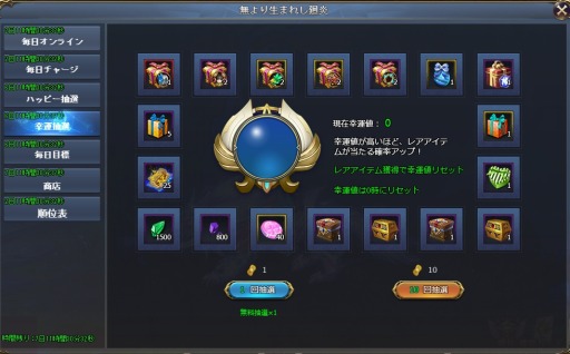 画像ギャラリー No.006のサムネイル画像 / 「騎士と翼のフロンティア」,新イベント「無より生まれし廻炎」が開催