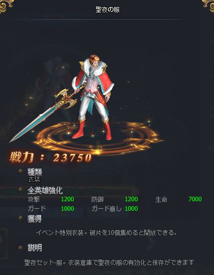 ꡼ No.002Υͥ / ֵΤΥեƥסꥹޥ٥ȤšС֥١פ