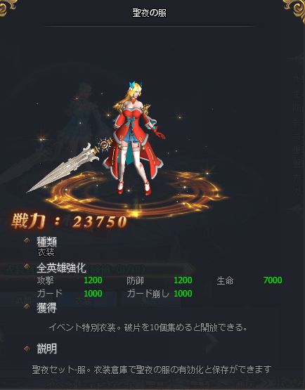 ꡼ No.003Υͥ / ֵΤΥեƥסꥹޥ٥ȤšС֥١פ