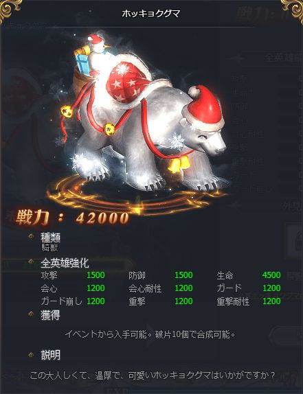 ꡼ No.004Υͥ / ֵΤΥեƥסꥹޥ٥ȤšС֥١פ