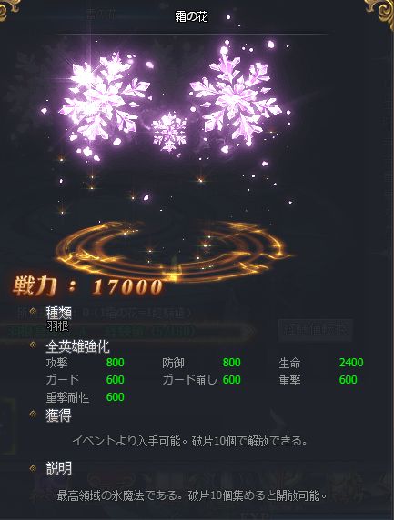 ꡼ No.005Υͥ / ֵΤΥեƥסꥹޥ٥ȤšС֥١פ