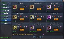 ꡼ No.008Υͥ / ֵΤΥեƥסꥹޥ٥ȤšС֥١פ