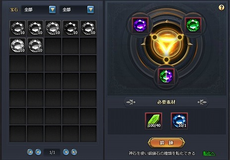 ꡼ No.002Υͥ / ֵΤΥեƥסƥ°СפʤɤοǤɲä륢åץǡȡVer4.0ɤ