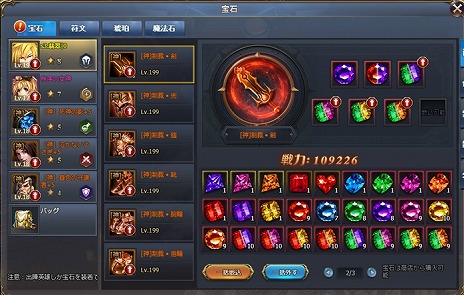 ꡼ No.003Υͥ / ֵΤΥեƥסƥ°СפʤɤοǤɲä륢åץǡȡVer4.0ɤ