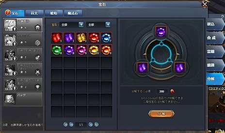 ꡼ No.004Υͥ / ֵΤΥեƥסƥ°СפʤɤοǤɲä륢åץǡȡVer4.0ɤ