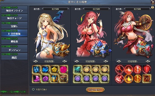 画像ギャラリー No.005のサムネイル画像 / 「騎士と翼のフロンティア」,新騎獣“蒼雷獣”が獲得できるイベントを7月4日0:00から開催