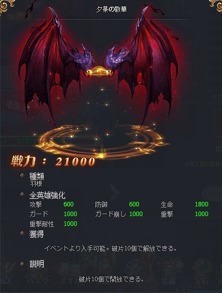 画像ギャラリー No.002のサムネイル画像 / 「騎士と翼のフロンティア」にて新イベント,夏に咲いた美しい華…海辺のヒバナ!が7月18日に開催