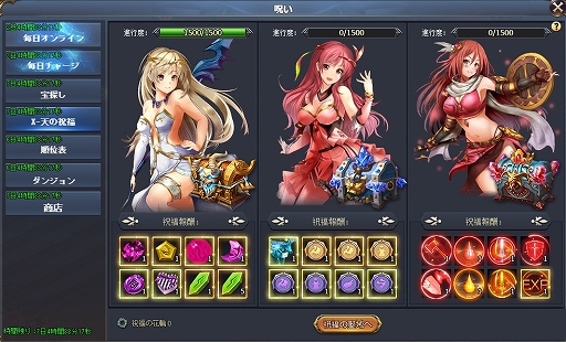 画像ギャラリー No.007のサムネイル画像 / 「騎士と翼のフロンティア」主人公の属性を強化できる新システム「竜の呪い」が実装