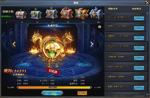 ꡼ No.003Υͥ / ֵΤΥեƥפ緿åץǡȤ»ܡˡ8ɤо