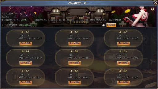 画像ギャラリー No.003のサムネイル画像 / 「騎士と翼のフロンティア」,新精霊“血族妖姫”が登場するイベント“カラフルキャンディ”が開催