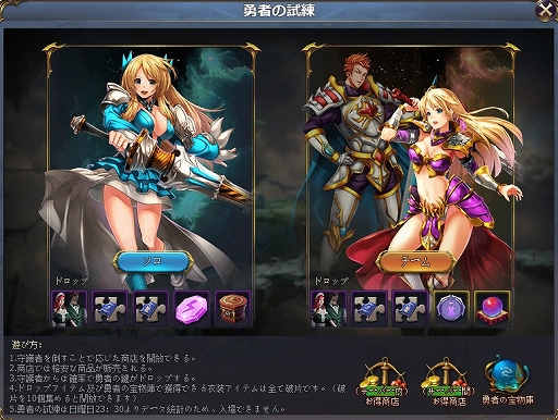 画像ギャラリー No.004のサムネイル画像 / 「騎士と翼のフロンティア」,新精霊“血族妖姫”が登場するイベント“カラフルキャンディ”が開催