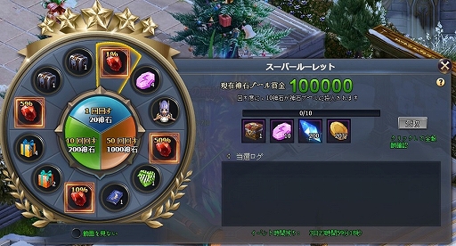 画像ギャラリー No.005のサムネイル画像 / 「騎士と翼のフロンティア」,新精霊“血族妖姫”が登場するイベント“カラフルキャンディ”が開催