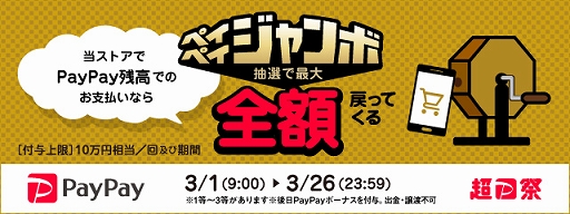 画像ギャラリー No.006のサムネイル画像 / 「騎士と翼のフロンティア」,新精霊“血族妖姫”が登場するイベント“カラフルキャンディ”が開催