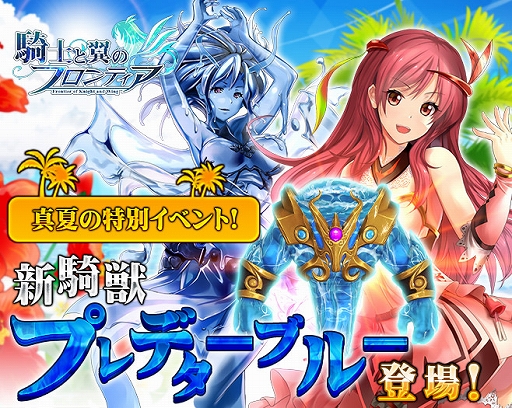 ꡼ No.001Υͥ / ֵΤΥեƥײƤθꥤ٥ȤȤƳβʪ֥ץǥ֥롼פо