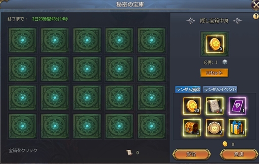 ꡼ No.004 | ֵΤΥեƥסåȤ俷äо줹륯ꥹޥ٥Ȥ򳫻