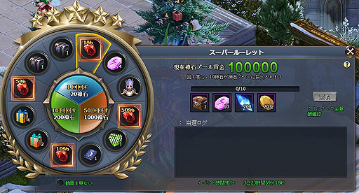 画像ギャラリー No.007のサムネイル画像 / 「騎士と翼のフロンティア」,新霊羽&新霊騎が目玉報酬となる新イベントを開催。全プレイヤーへの“疑似神石”配布の予定も