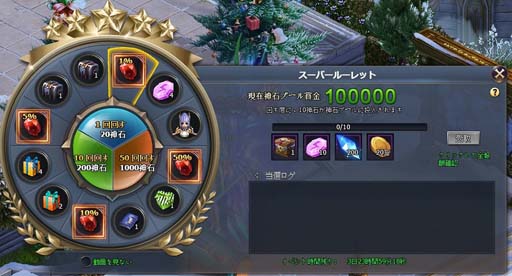 画像ギャラリー No.004のサムネイル画像 / 「騎士と翼のフロンティア」に衣装セット「薔薇色の思い出」が登場。キシツバクイズ王などのイベントも