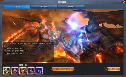 画像ギャラリー No.004のサムネイル画像 / 「騎士と翼のフロンティア」で“王権盛世”が手に入るイベントが明日スタート