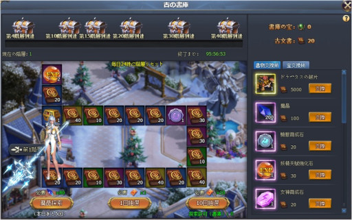 ꡼ No.003Υͥ / ֵΤΥեƥסȥꥹޥåȡɤʤɤΥ쥢ƥबǤָꥤ٥Ȥ򳫺