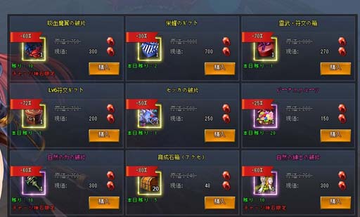 ꡼ No.008Υͥ / ֵΤΥեƥסáʼо졣ְפʤɥ٥Ȥ