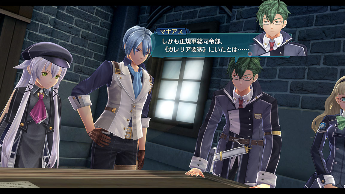 画像集no 017 Ps4 英雄伝説 閃の軌跡iv 魔女の眷属や旧