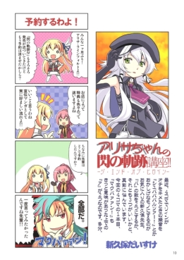 ꡼ No.002Υͥ / ֱͺ εIVפΥȡȥХåդ̵Ҥۤ