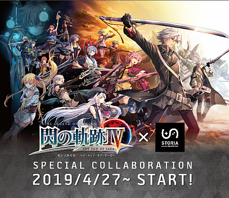 ꡼ No.004Υͥ / ֱͺ εIVסߡ STORIAס427饳ܥեץѻˤϥꥸʥ륰åΥץ쥼Ȥ