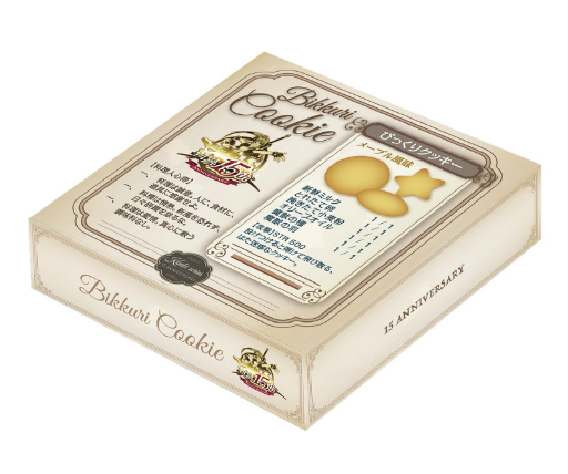 ꡼ No.002 | ֵסץ꡼15ǯǰååפ510ָо