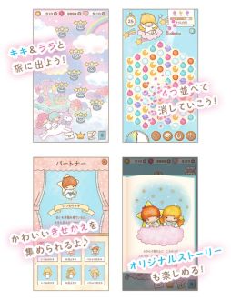 画像ギャラリー No.002のサムネイル画像 / キキ&ララ初のスマホ向けアプリ「キキ&ララのトゥインクルパズル」,配信決定。2017年12月23日と24日に記念撮影イベントを開催