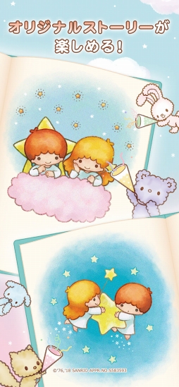 キキ&ララのトゥインクルパズル