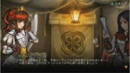 画像ギャラリー No.003のサムネイル画像 / PS4専用DLソフト「Fallen Legion」シリーズ2タイトルが2018年冬に配信