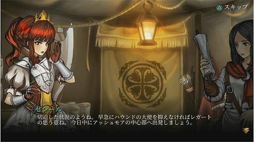 ꡼ No.008Υͥ / Fallen Legionס2018ǯ131ۿͽPS4RPGȯYYT GAMES˥᡼륤󥿥ӥ塼