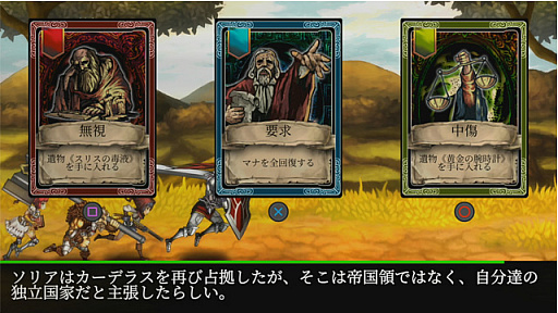 ꡼ No.012Υͥ / Fallen Legionס2018ǯ131ۿͽPS4RPGȯYYT GAMES˥᡼륤󥿥ӥ塼