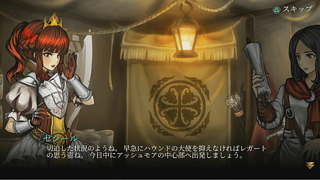 ꡼ No.002Υͥ / PS4RPGFallen Legionץ꡼ȯ2018ǯ131˷