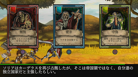 ꡼ No.008Υͥ / PS4RPGFallen Legionץ꡼ȯ2018ǯ131˷