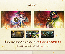 ꡼ No.016Υͥ / PS4RPGFallen Legionץ꡼ȯ2018ǯ131˷