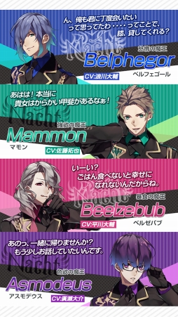 魔王さまをプロデュース! 〜七つの大罪 for GIRLS 〜