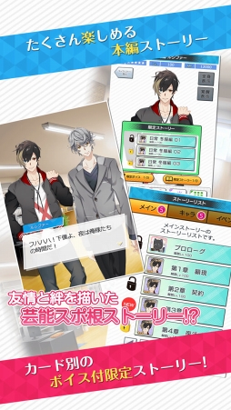 魔王さまをプロデュース! 〜七つの大罪 for GIRLS 〜