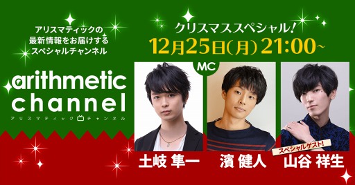 ꡼ No.002Υͥ / ꥹޥƥåξȯ륯ꥹޥ֤122521:00