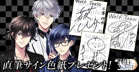 ꡼ No.002Υͥ / WolfToxic-ˤ˵Ĥ-סϿڡ󤬳