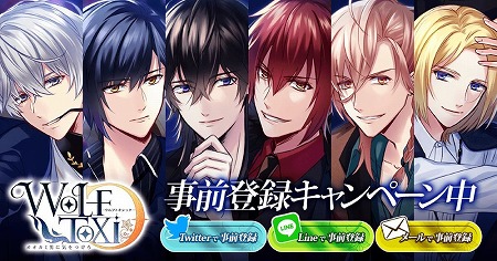 ꡼ No.003Υͥ / WolfToxic-ˤ˵Ĥ-סϿڡ󤬳