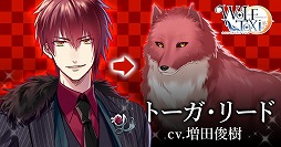 ꡼ No.005Υͥ / WolfToxic-ˤ˵Ĥ-סϿڡ󤬳