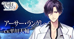 ꡼ No.010Υͥ / WolfToxic-ˤ˵Ĥ-סϿڡ󤬳